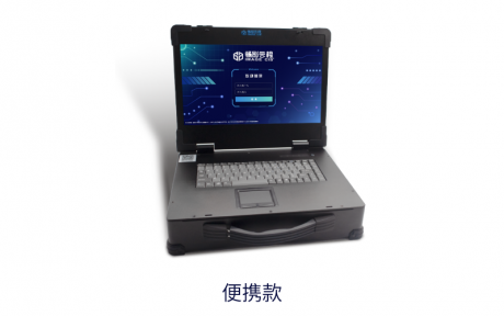 暢影云檢檔案數(shù)據(jù)質(zhì)檢存儲(chǔ)機(jī)器人（便攜簡(jiǎn)易款）